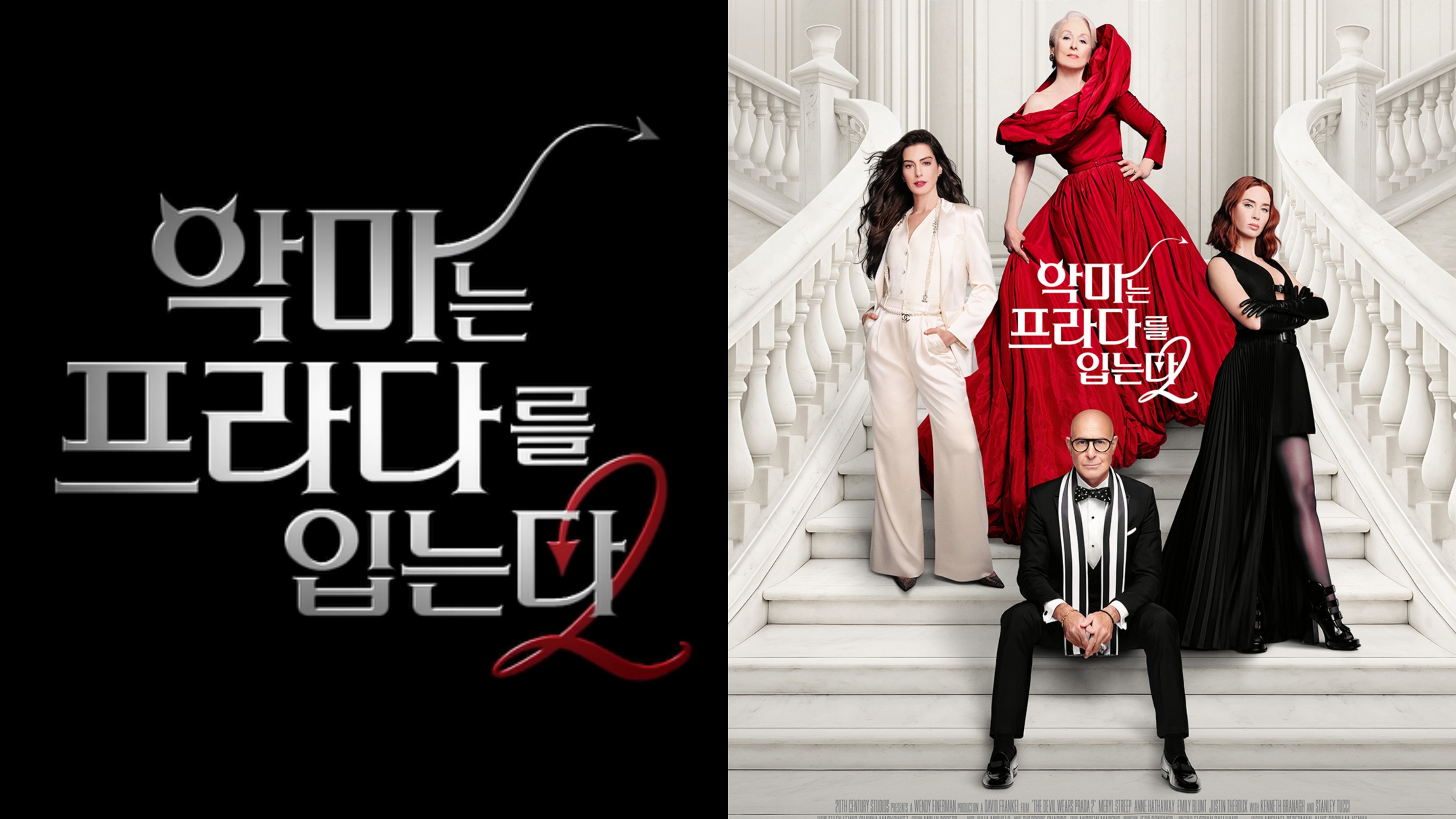 20 Tahun Dinanti, The Devil Wears Prada 2 Langsung Catat Opening Tertinggi di Korea Selatan!