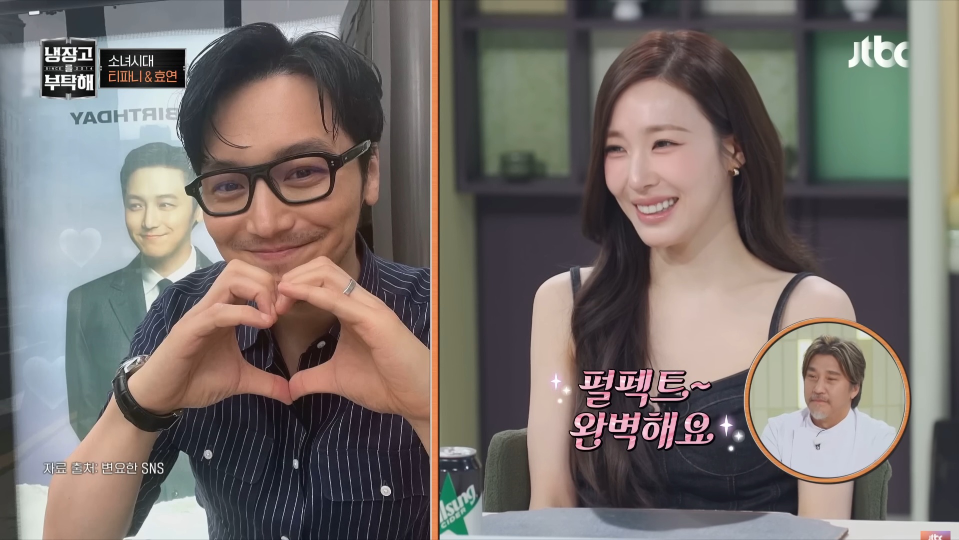 Utamakan Esensi Hubungan, Tiffany Young SNSD Ungkap Alasan Daftarkan Pernikahan Sebelum Resepsi